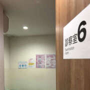 ヒメ日記 2025/04/12 10:57 投稿 るい ○コキクリニック～○○クリニックシリーズ～