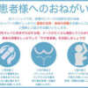 るい ○コキクリニック～○○クリニックシリーズ～（西川口/ヘルス）