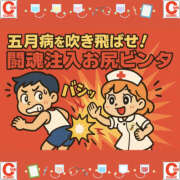 ヒメ日記 2025/05/18 15:11 投稿 るい ○コキクリニック～○○クリニックシリーズ～