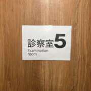 ヒメ日記 2025/12/31 20:17 投稿 るい ○コキクリニック～○○クリニックシリーズ～