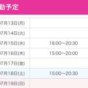 ヒメ日記 2026/07/14 09:52 投稿 るい ○コキクリニック～○○クリニックシリーズ～