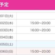 ヒメ日記 2026/09/01 19:00 投稿 るい ○コキクリニック～○○クリニックシリーズ～