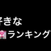 ヒメ日記 2024/12/11 10:48 投稿 りり シークレットサービス