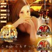 ヒメ日記 2024/12/15 22:57 投稿 りり シークレットサービス