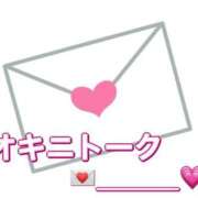 ヒメ日記 2024/12/17 15:27 投稿 りり シークレットサービス