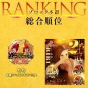 ヒメ日記 2024/12/24 22:48 投稿 りり シークレットサービス