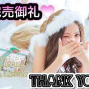 ヒメ日記 2024/12/28 04:57 投稿 りり シークレットサービス