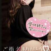 ヒメ日記 2024/12/30 04:57 投稿 りり シークレットサービス