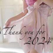 ヒメ日記 2024/12/31 16:03 投稿 りり シークレットサービス