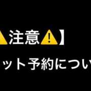ヒメ日記 2025/01/04 23:49 投稿 りり シークレットサービス