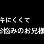 ヒメ日記 2025/01/11 10:58 投稿 りり シークレットサービス