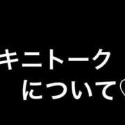ヒメ日記 2025/01/15 22:57 投稿 りり シークレットサービス