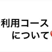 ヒメ日記 2025/01/17 10:57 投稿 りり シークレットサービス