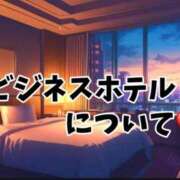 ヒメ日記 2025/01/28 10:58 投稿 りり シークレットサービス