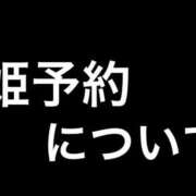 ヒメ日記 2025/02/04 22:49 投稿 りり シークレットサービス