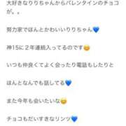 ヒメ日記 2025/03/25 16:03 投稿 りり シークレットサービス