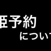 ヒメ日記 2025/04/02 10:57 投稿 りり シークレットサービス