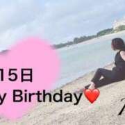 ヒメ日記 2025/04/08 10:48 投稿 りり シークレットサービス