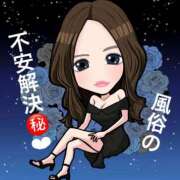 ヒメ日記 2025/05/11 22:49 投稿 りり シークレットサービス