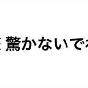ヒメ日記 2025/05/21 10:48 投稿 りり シークレットサービス