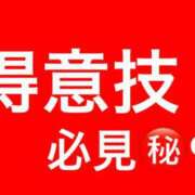 ヒメ日記 2025/07/21 16:13 投稿 りり シークレットサービス