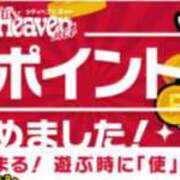 ヒメ日記 2025/08/05 10:57 投稿 りり シークレットサービス