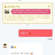 ヒメ日記 2025/08/06 10:57 投稿 りり シークレットサービス