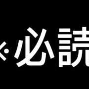 ヒメ日記 2025/08/17 22:48 投稿 りり シークレットサービス