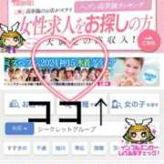 ヒメ日記 2025/08/21 16:12 投稿 りり シークレットサービス