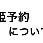 ヒメ日記 2025/08/26 22:48 投稿 りり シークレットサービス