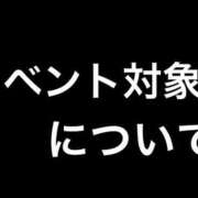 ヒメ日記 2025/08/30 22:54 投稿 りり シークレットサービス