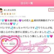 ヒメ日記 2025/09/03 10:57 投稿 りり シークレットサービス