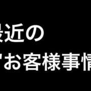 ヒメ日記 2025/09/06 10:51 投稿 りり シークレットサービス