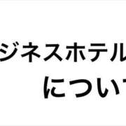 ヒメ日記 2025/09/07 22:57 投稿 りり シークレットサービス