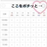 ヒメ日記 2025/09/17 16:03 投稿 りり シークレットサービス