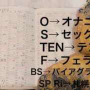 ヒメ日記 2025/09/27 22:45 投稿 りり シークレットサービス