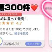 ヒメ日記 2025/10/04 22:54 投稿 りり シークレットサービス