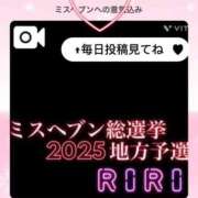 ヒメ日記 2025/10/10 23:00 投稿 りり シークレットサービス