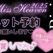 ヒメ日記 2025/10/27 22:48 投稿 りり シークレットサービス