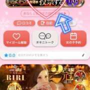 ヒメ日記 2025/10/28 12:49 投稿 りり シークレットサービス