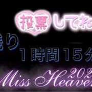 ヒメ日記 2025/10/29 22:49 投稿 りり シークレットサービス