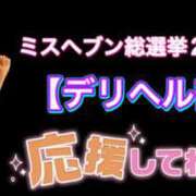 ヒメ日記 2025/10/30 22:48 投稿 りり シークレットサービス