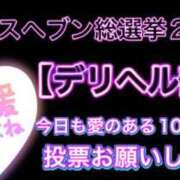 ヒメ日記 2025/11/01 22:48 投稿 りり シークレットサービス
