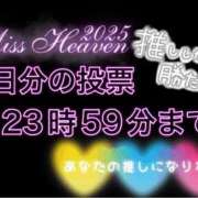 ヒメ日記 2025/11/03 14:48 投稿 りり シークレットサービス