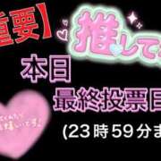 ヒメ日記 2025/11/03 22:48 投稿 りり シークレットサービス