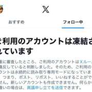 ヒメ日記 2025/11/13 10:48 投稿 りり シークレットサービス