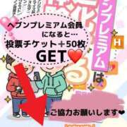 ヒメ日記 2025/11/13 22:48 投稿 りり シークレットサービス