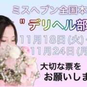 ヒメ日記 2025/11/14 22:48 投稿 りり シークレットサービス