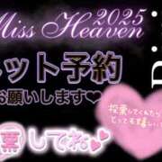 ヒメ日記 2025/11/15 10:48 投稿 りり シークレットサービス