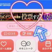 ヒメ日記 2025/11/19 12:49 投稿 りり シークレットサービス